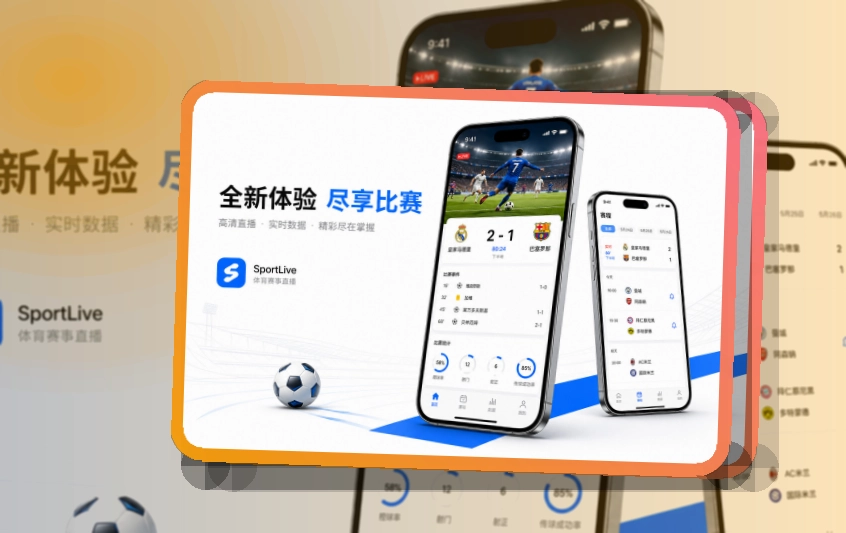 APP