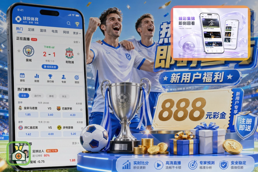 如何判断世界杯竞猜平台的安全性与信誉，避免潜在风险？